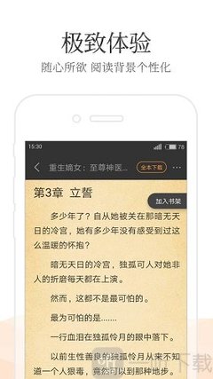 亚愽体育官方app